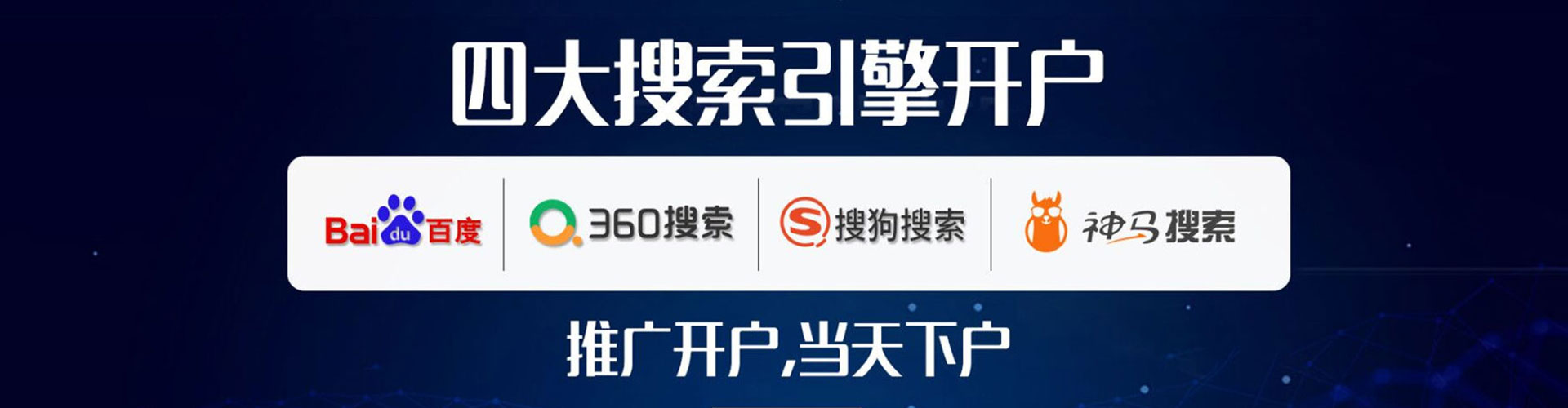 大方百度推广代理