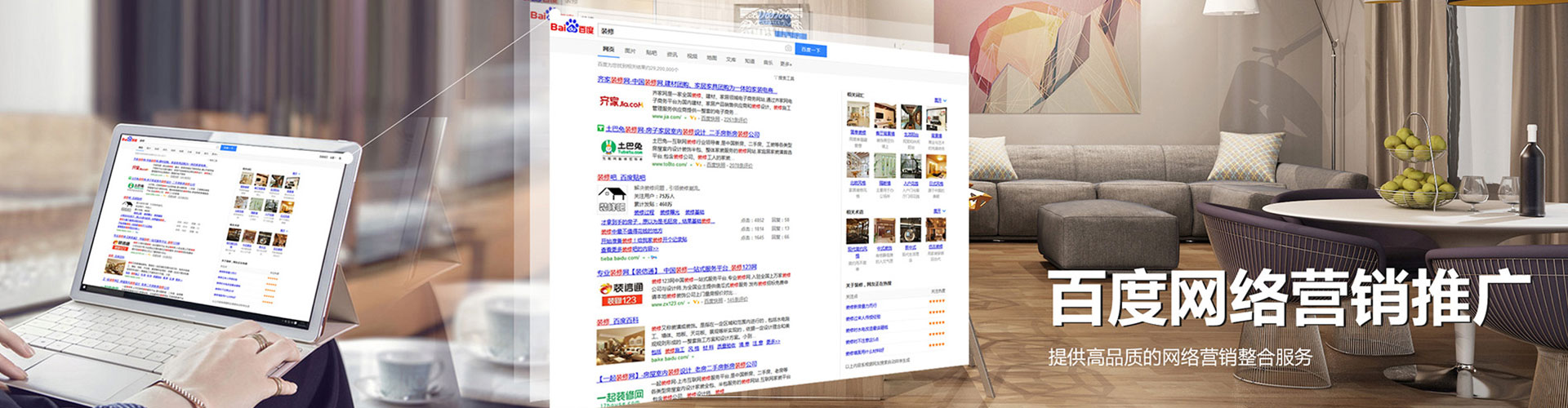 大方百度竞价排名