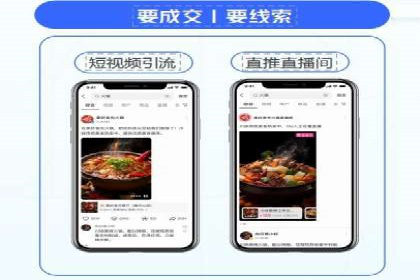 微信信息流广告在电商行业的应用案例