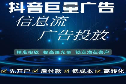 创新驱动发展：某信息流广告公司的技术创新与实践