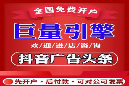 抖音信息流推广：从零到百万粉丝的成长之路