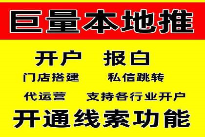 百度优化推广成功案例：品牌曝光度的大幅提升